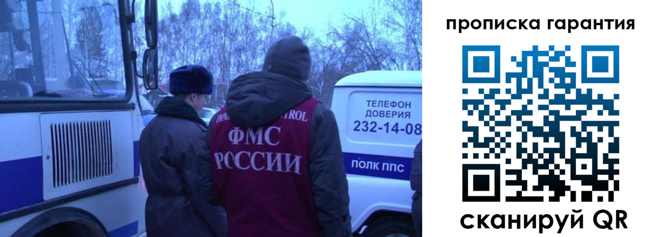 прописка паспорт в Хасавюрте
