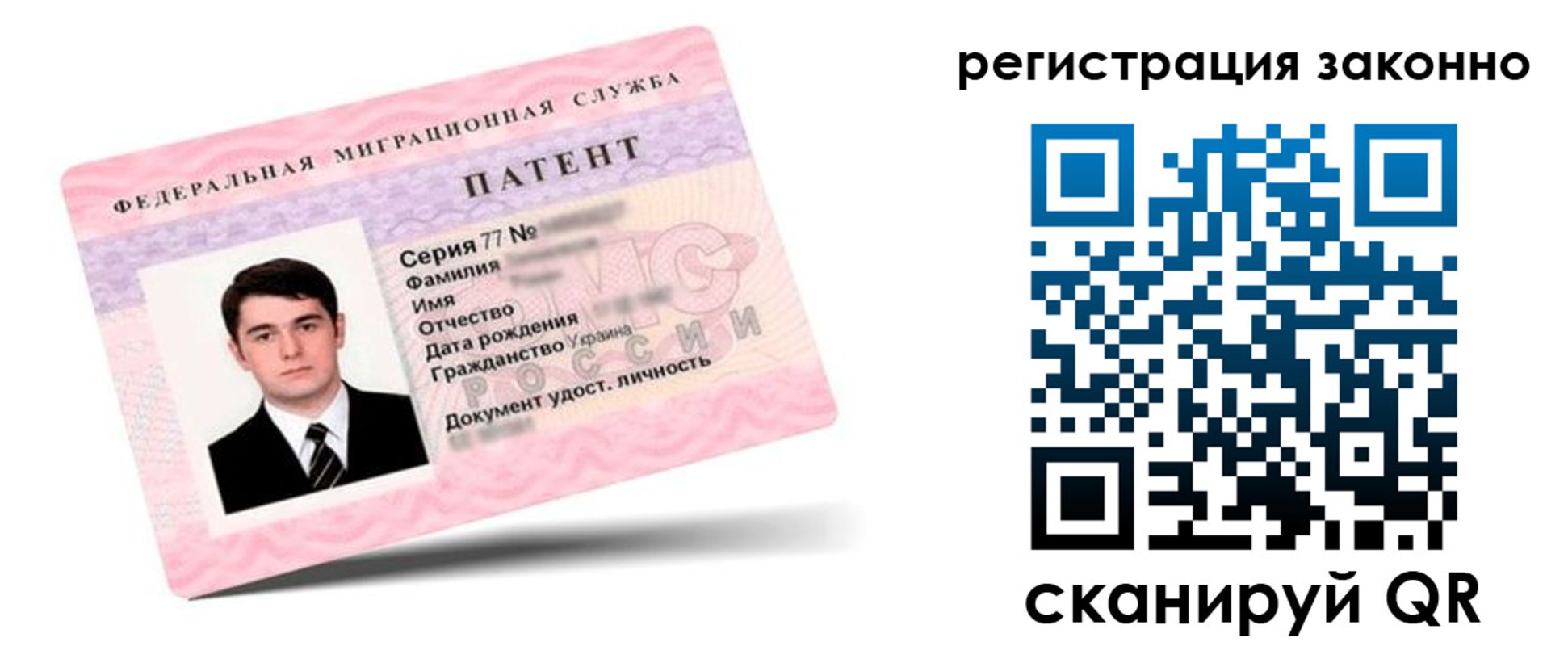 временная регистрация законно в Хасавюрте